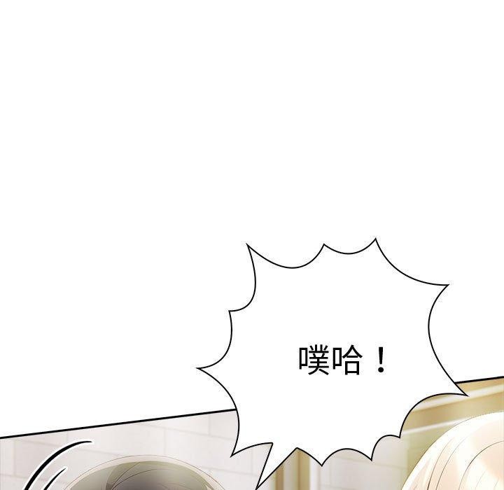 夫妇游戏第9話