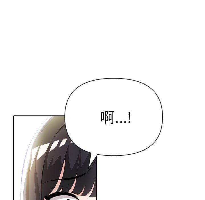 夫妇游戏第9話