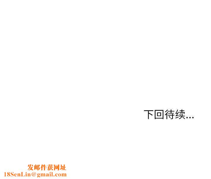 夫妇游戏第9话