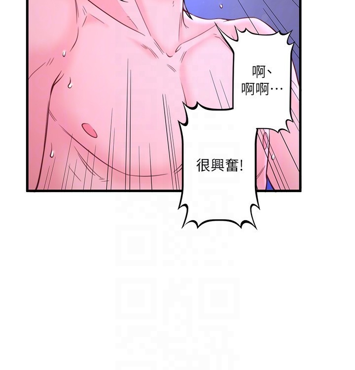 秘密温泉:混汤旅馆第12話-好想被翔太内射&hellip;
