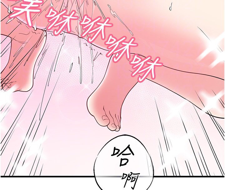 秘密溫泉:混湯旅館第12話-好想被翔太内射&hellip;