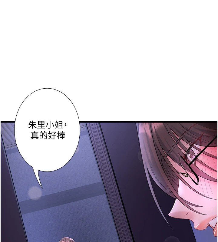 秘密温泉:混汤旅馆第12话-好想被翔太内射&hellip;