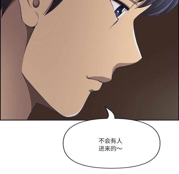 最强男人第6話