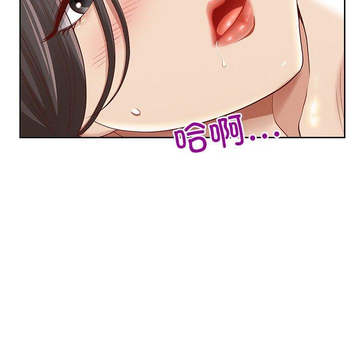 最强男人第6話