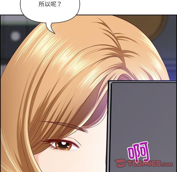 最强男人第6話