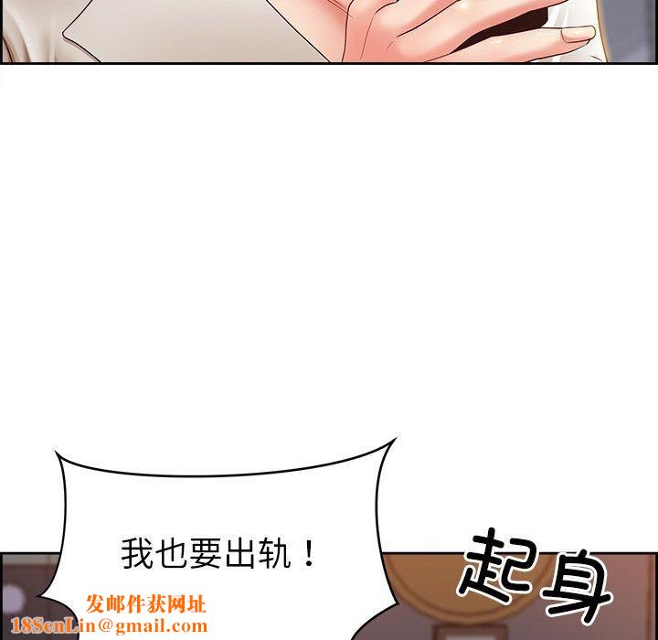 最强男人第6話