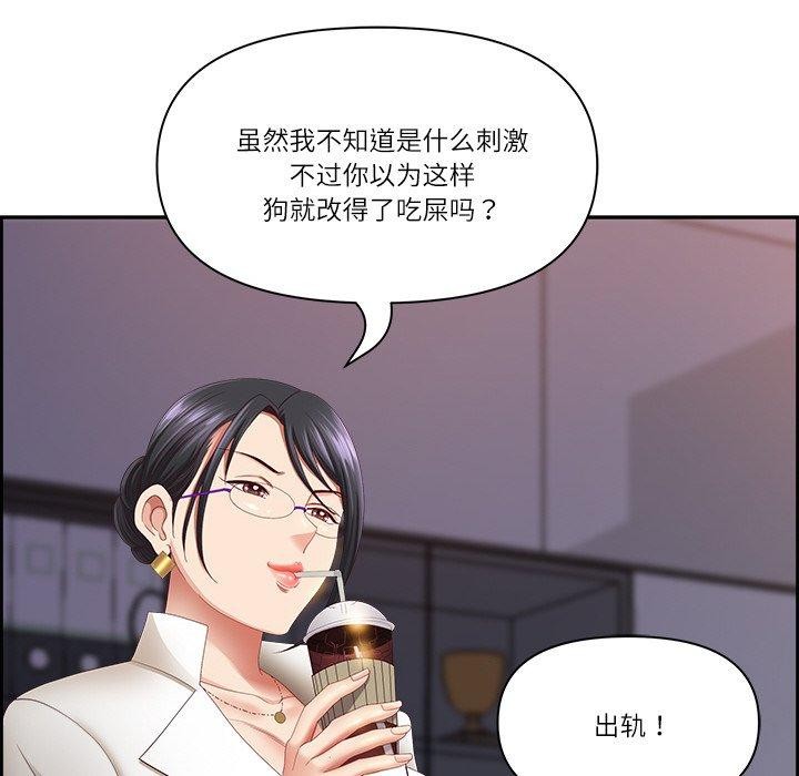 最强男人第6话