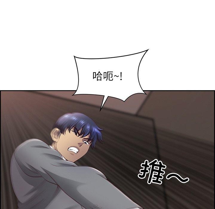 最强男人第6话