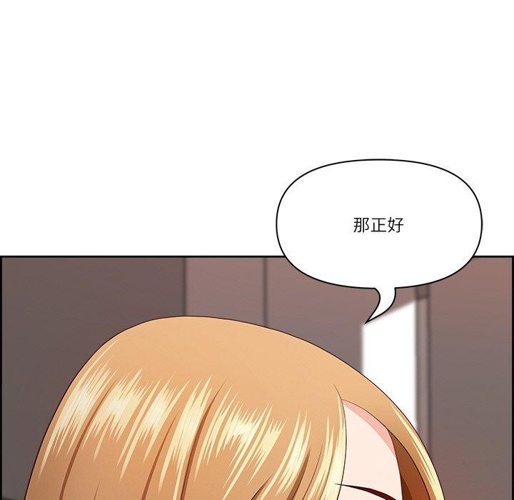 最强男人第6話