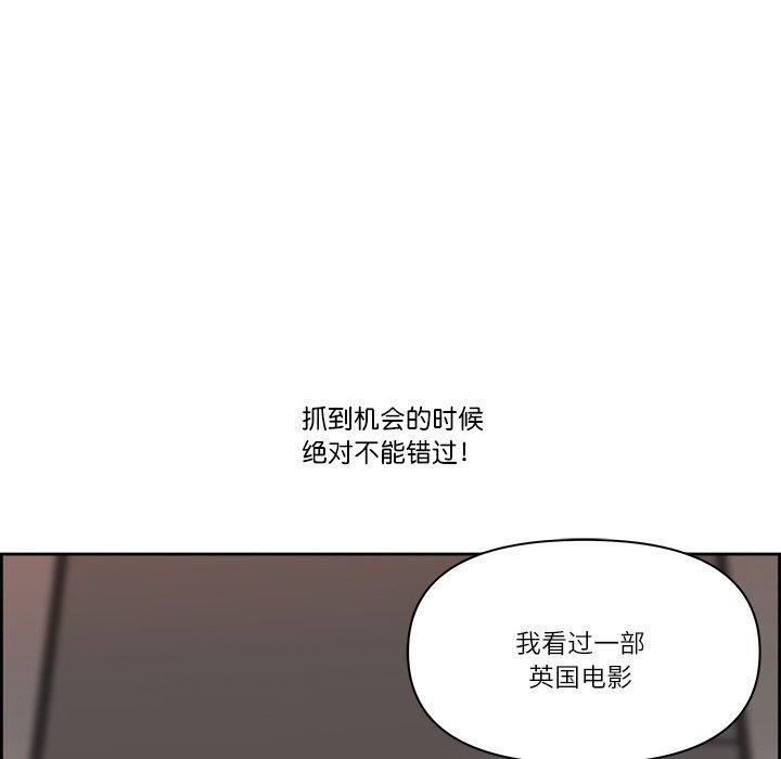 最强男人第6話
