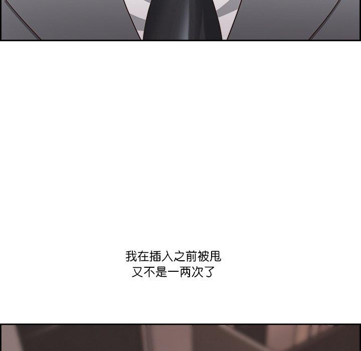 最强男人第6話