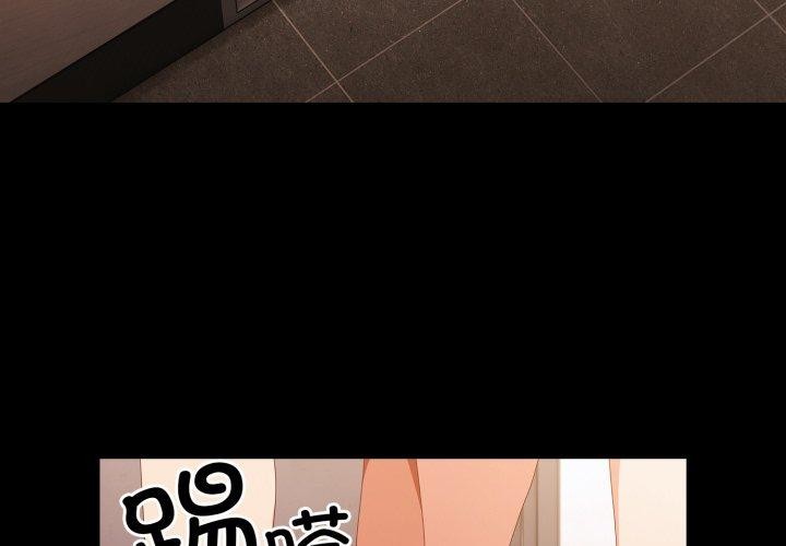 幸福來得太突然第5話