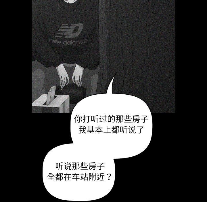 幸福來得太突然第5話
