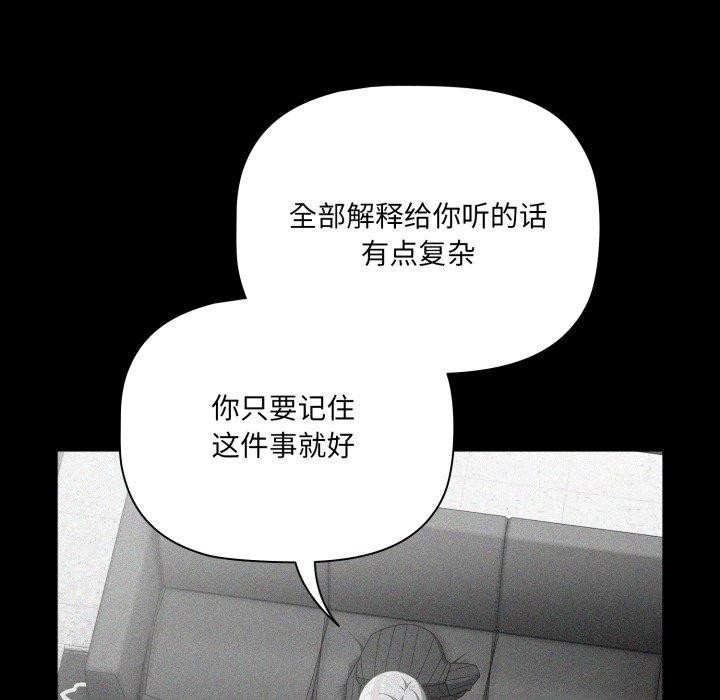 幸福来得太突然第5话