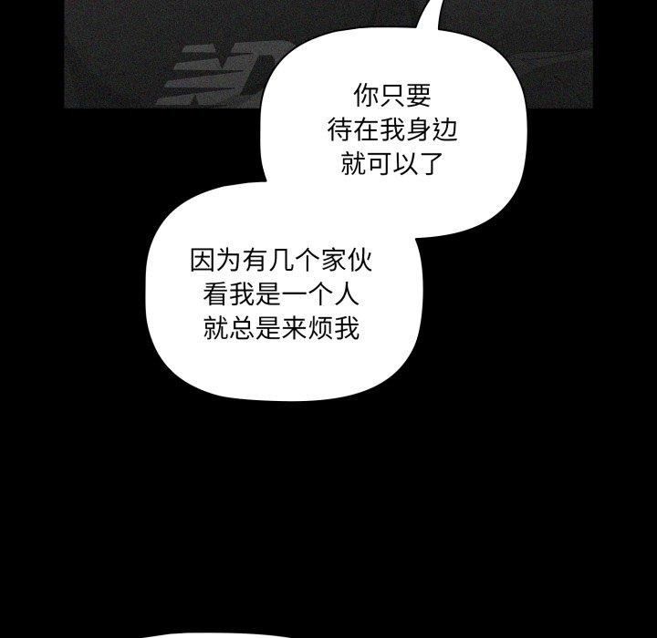 幸福来得太突然第5话