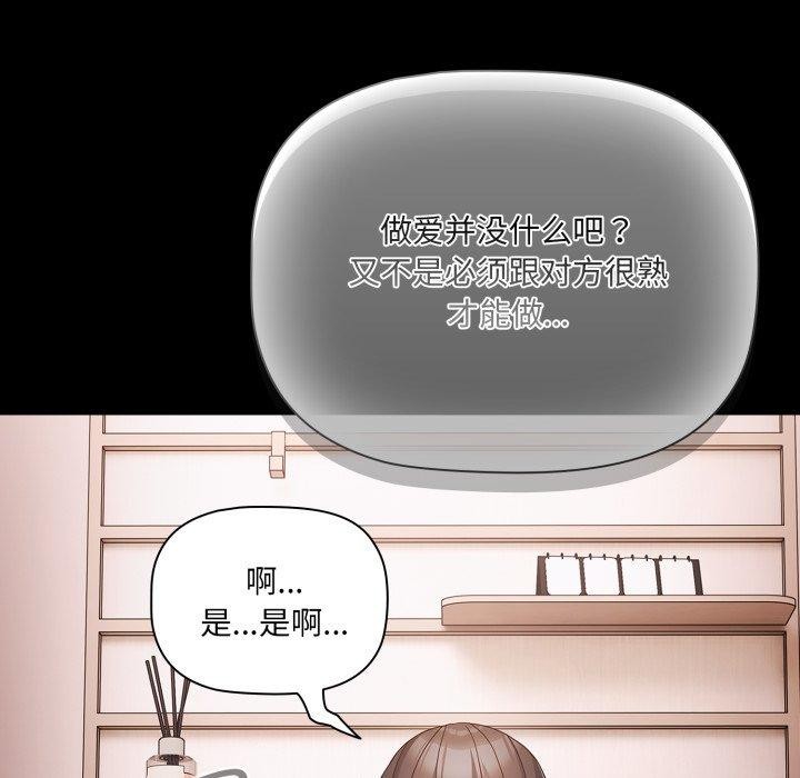 幸福来得太突然第5话