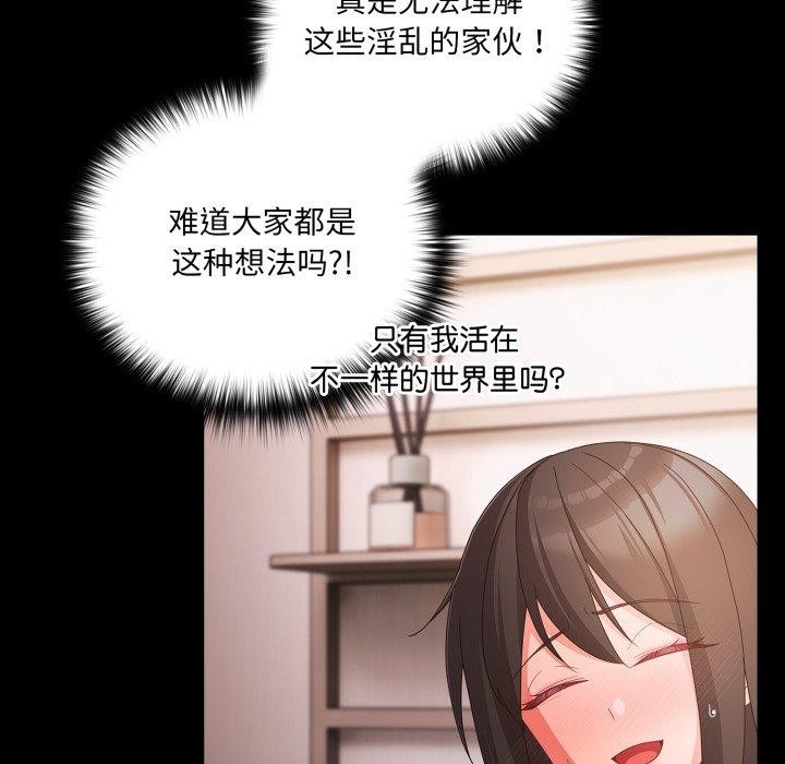 幸福来得太突然第5話