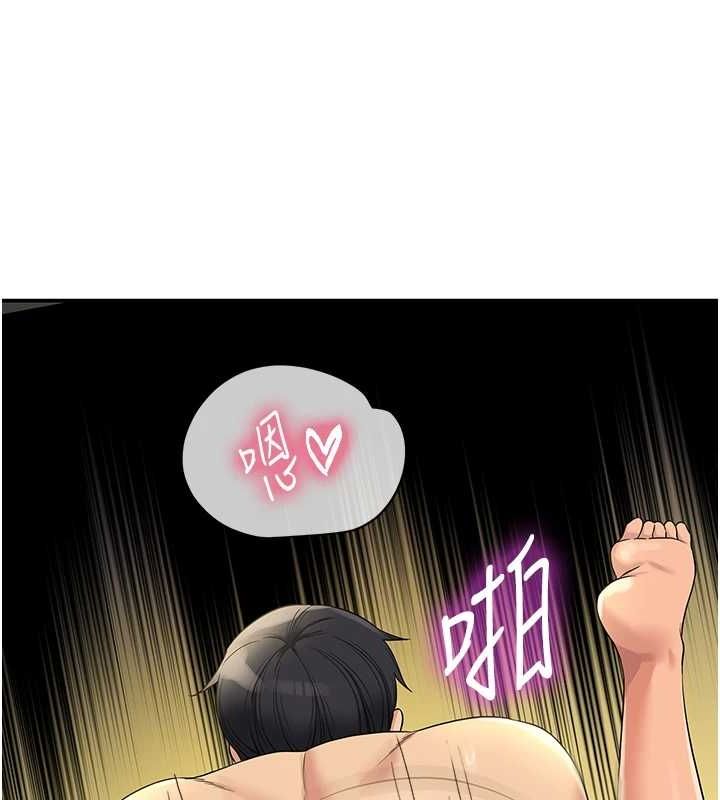 洞洞雜貨店第113話-初次被爆菊的極致快感