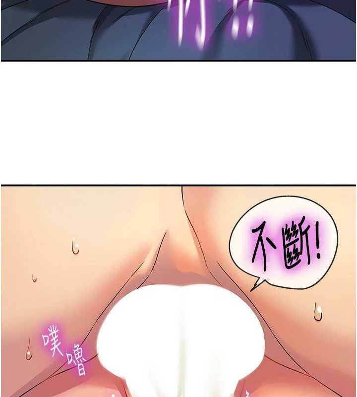 洞洞雜貨店第113話-初次被爆菊的極致快感