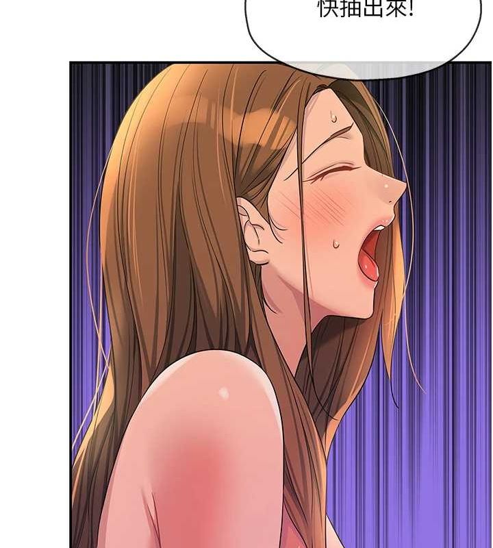 洞洞雜貨店第113話-初次被爆菊的極致快感