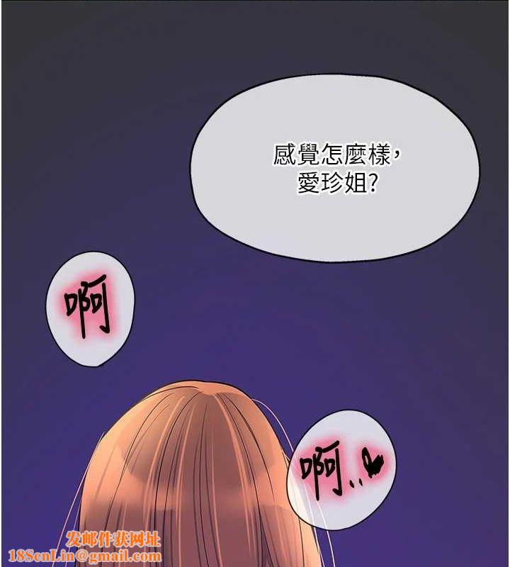 洞洞杂货店第113话-初次被爆菊的极致快感