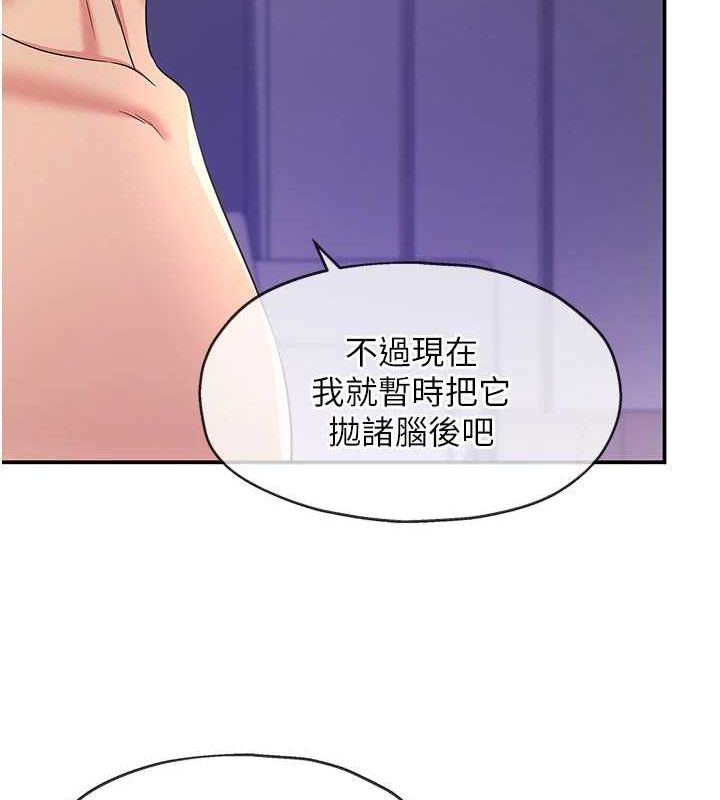 洞洞杂货店第113话-初次被爆菊的极致快感