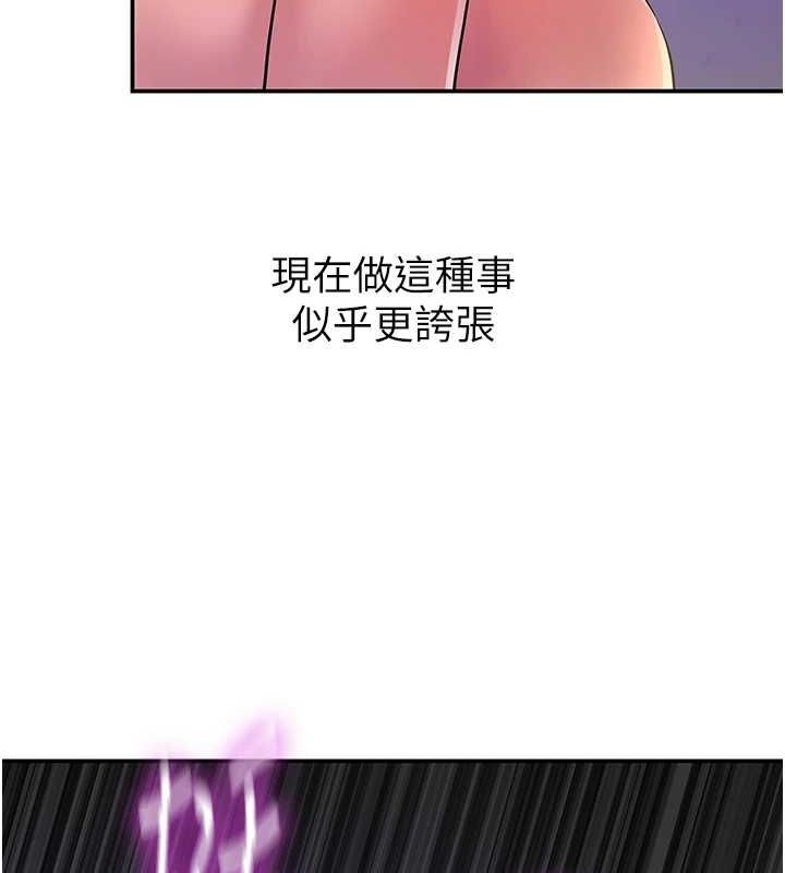洞洞雜貨店第113話-初次被爆菊的極致快感