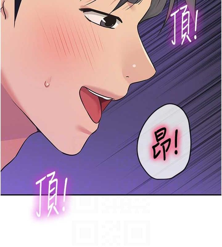 洞洞杂货店第113话-初次被爆菊的极致快感
