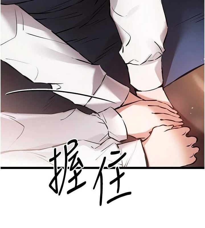 初次深交，请多指教第81話-我們一起跟葛格交往!