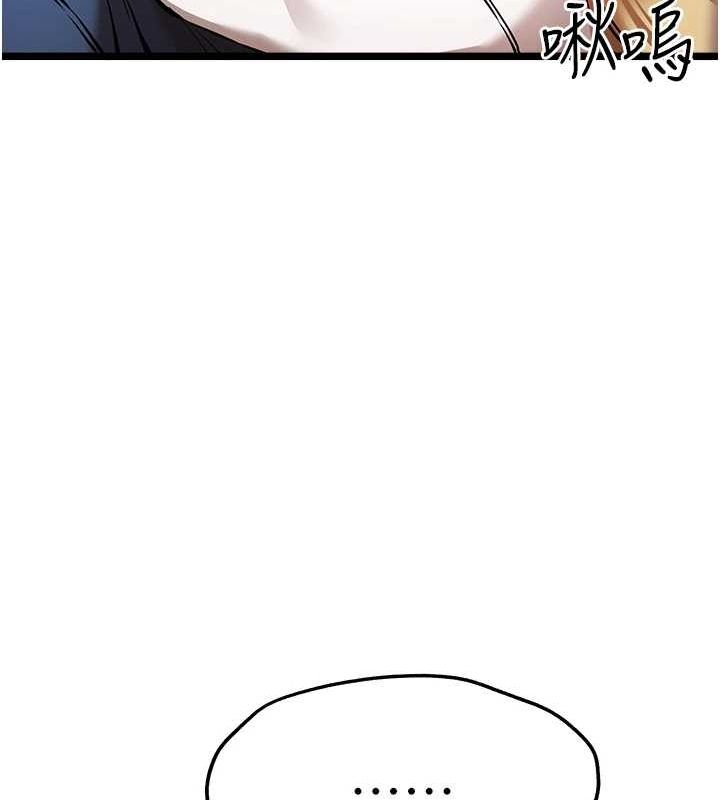 初次深交，請多指教第81話-我們一起跟葛格交往!