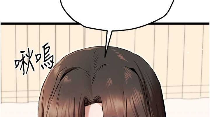 初次深交，請多指教第81話-我們一起跟葛格交往!