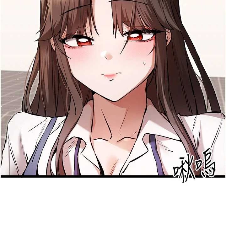 初次深交，請多指教第81話-我們一起跟葛格交往!