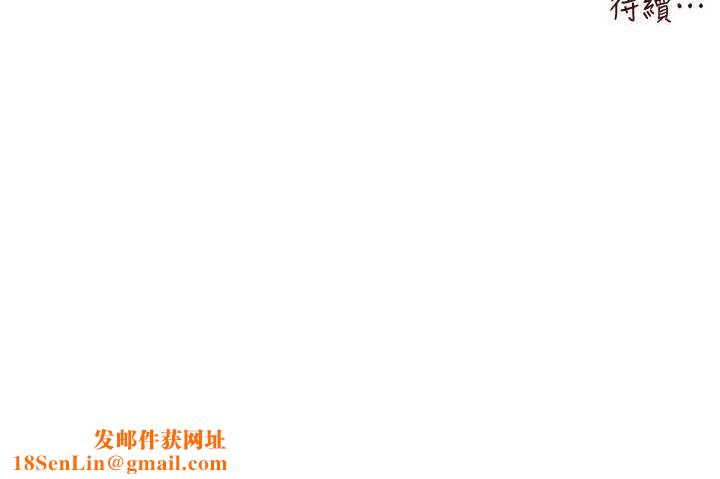 初次深交，请多指教第81话-我们一起跟葛格交往!