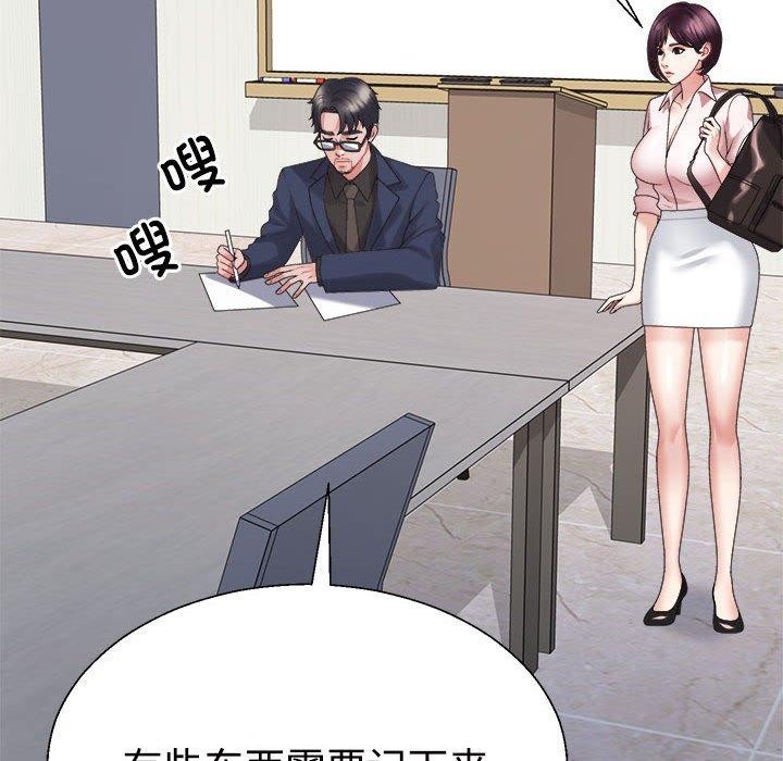 不同寻常的爱第31话