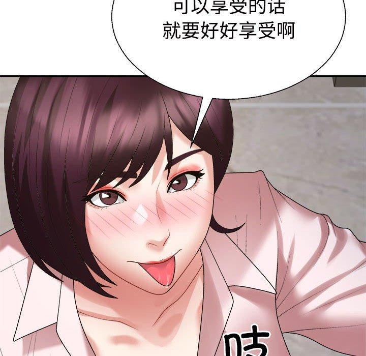 不同寻常的爱第31话
