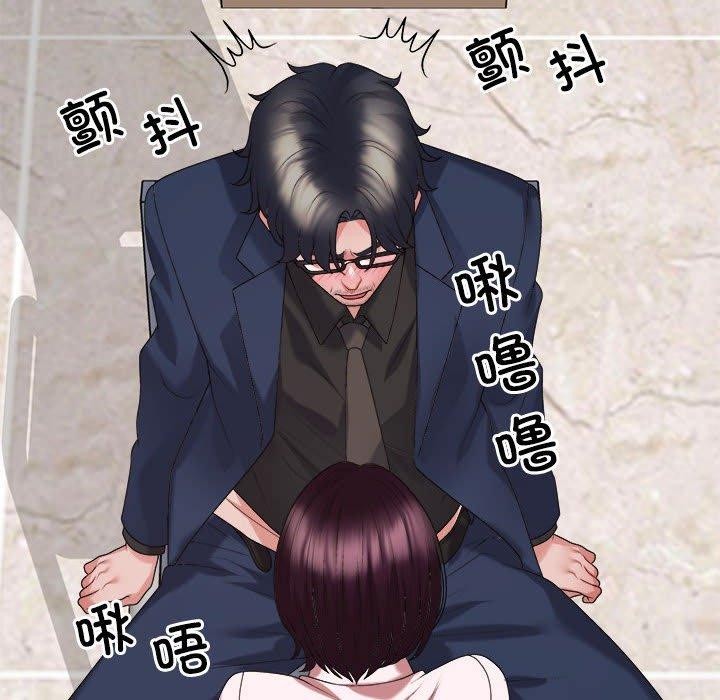 不同寻常的爱第31话
