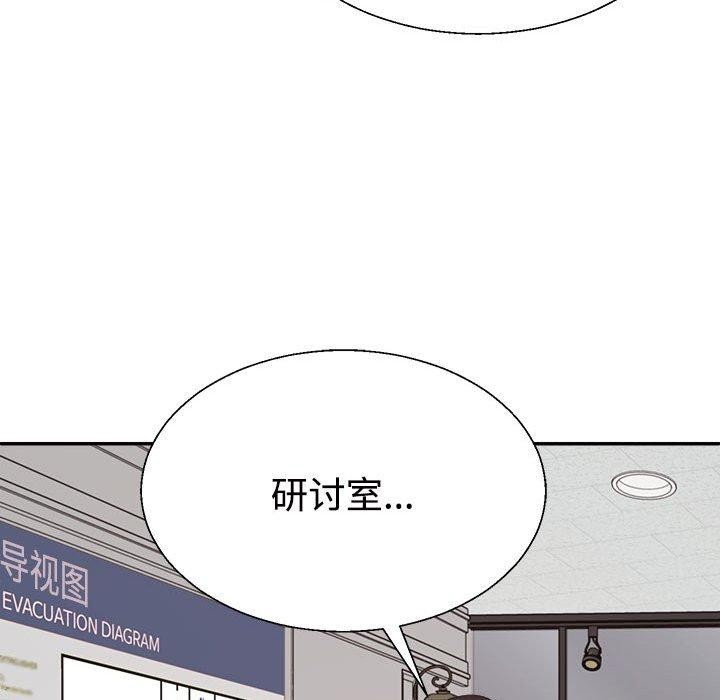 不同寻常的爱第31话
