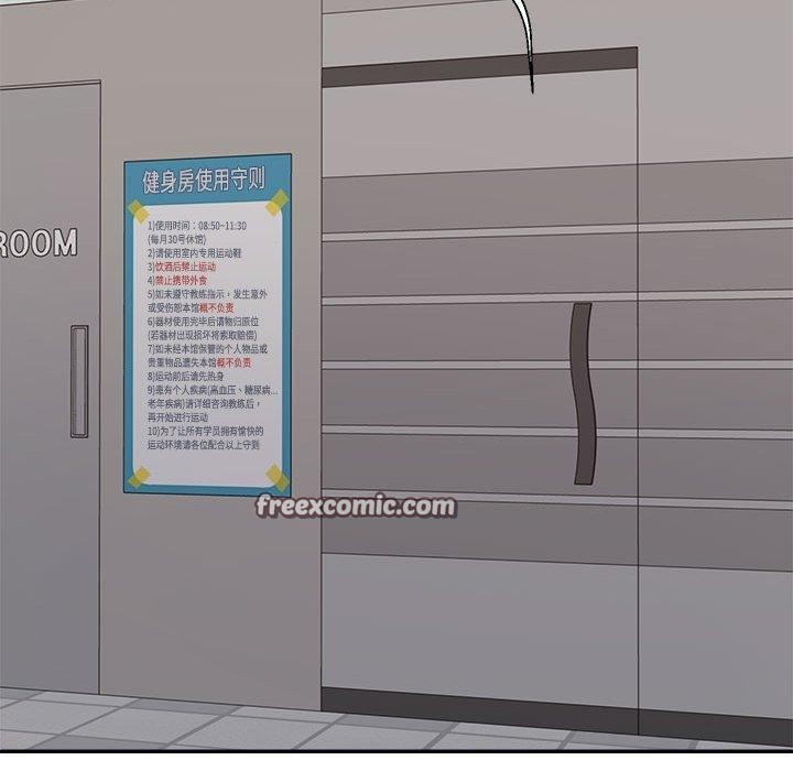 不同寻常的爱第31话