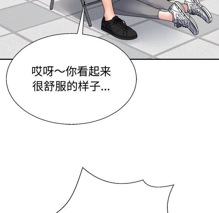 不同寻常的爱第31话