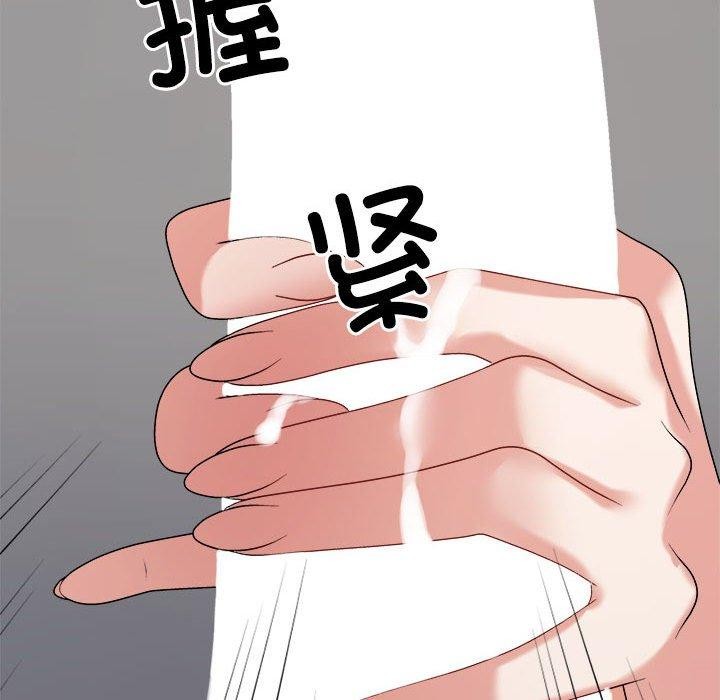 不同寻常的爱第31话