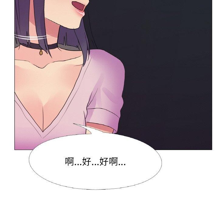 真人实境秀第30话