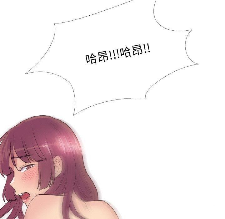 真人实境秀第30话