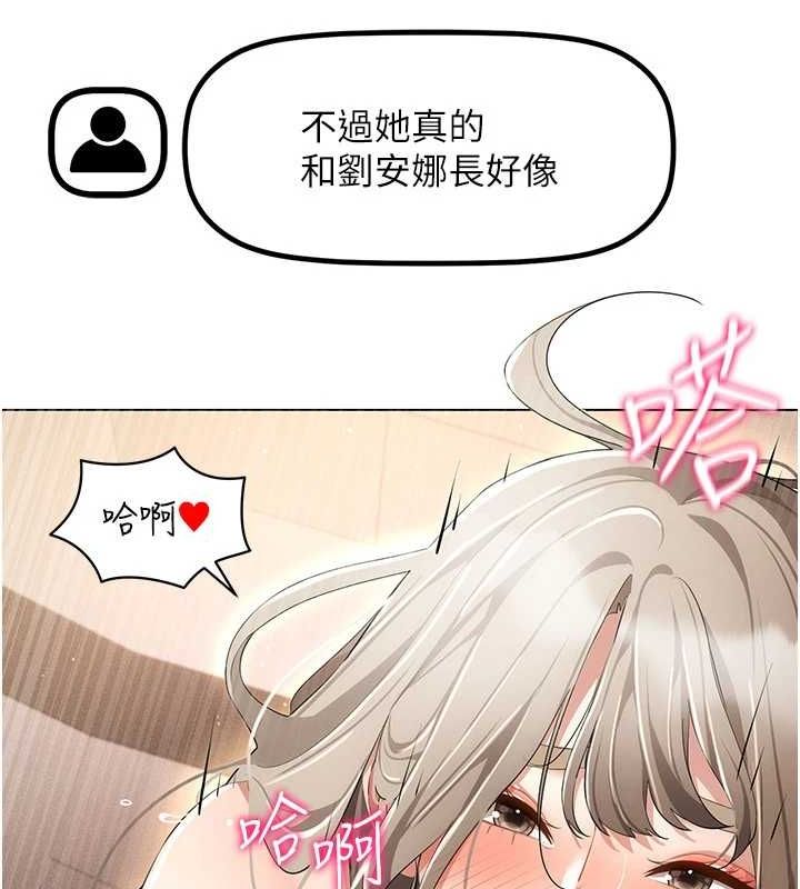 穿入VR成为性域猎人第49話-會讓人懷孕的中出做愛