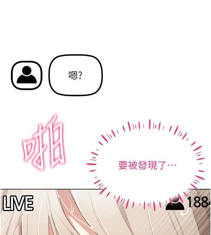 穿入VR成为性域猎人第49話-會讓人懷孕的中出做愛