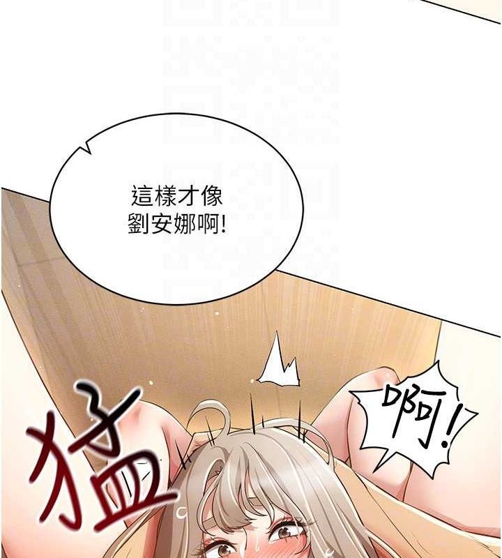穿入VR成为性域猎人第49话-会让人怀孕的中出做爱