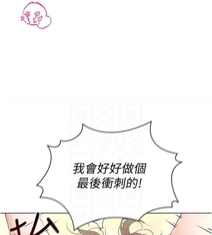 穿入VR成为性域猎人第49話-會讓人懷孕的中出做愛