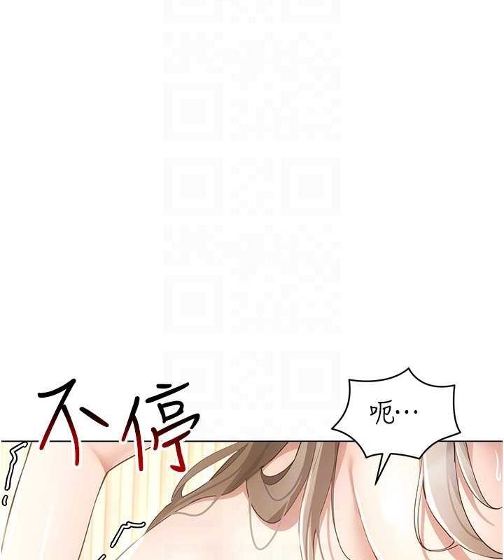 穿入VR成为性域猎人第49話-會讓人懷孕的中出做愛