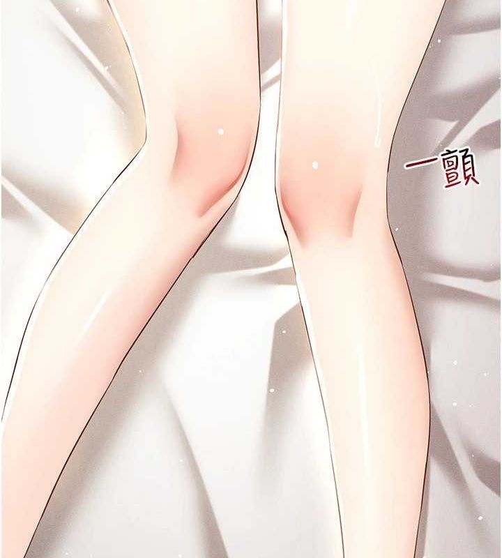 穿入VR成為性域獵人第49話-會讓人懷孕的中出做愛