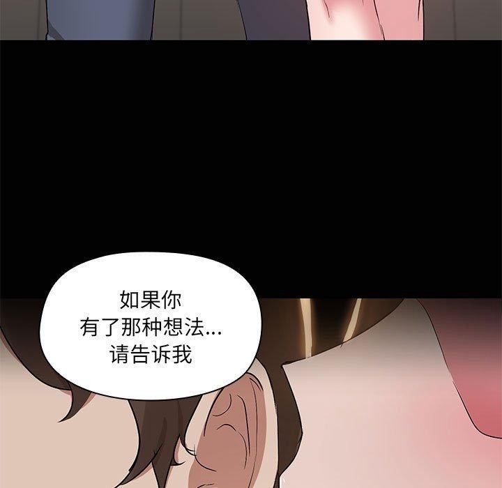 共享男友第15话