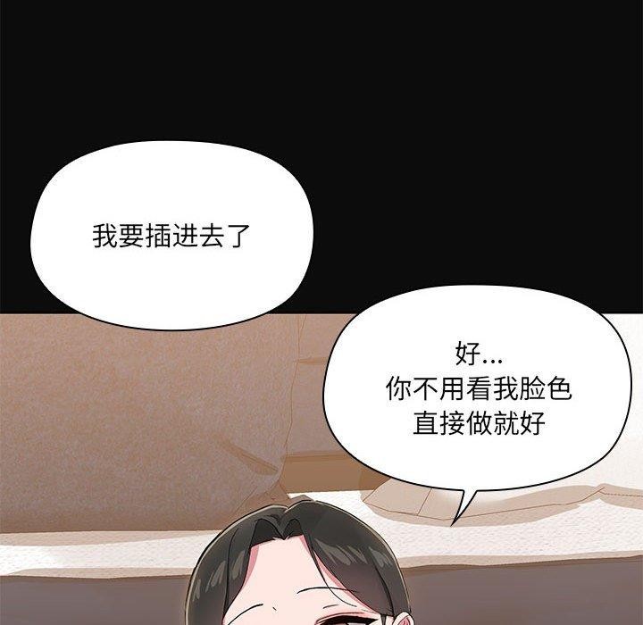 共享男友第15话